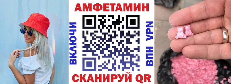 АМФЕТАМИН 98%  Краснокамск 
