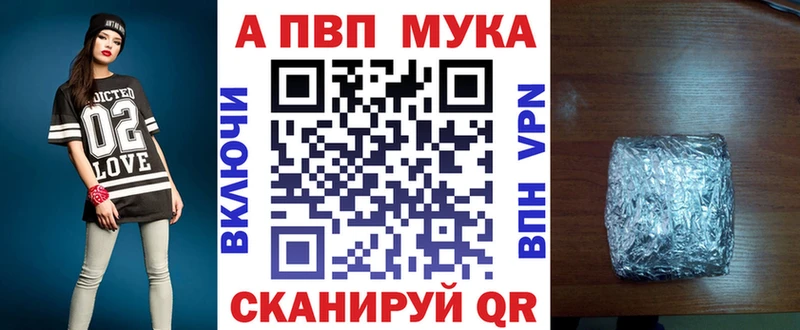 Alpha PVP СК  что такое   нарко площадка официальный сайт  Краснокамск 