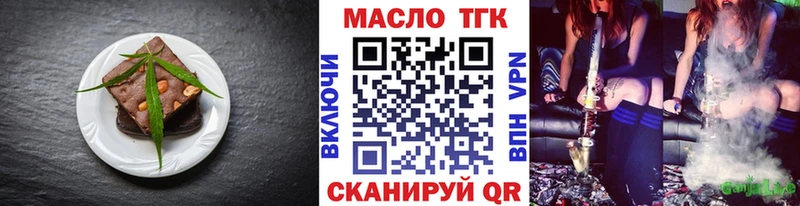 hydra зеркало  Краснокамск  Печенье с ТГК конопля 