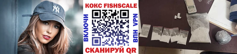 Кокаин VHQ  Краснокамск 