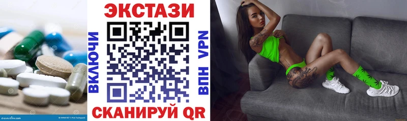 Экстази 250 мг  Краснокамск 
