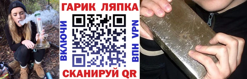 Гашиш гарик  hydra как зайти  Краснокамск  купить  