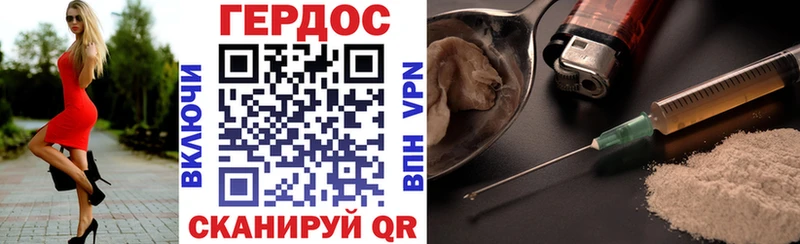 ГЕРОИН Афган  Краснокамск 