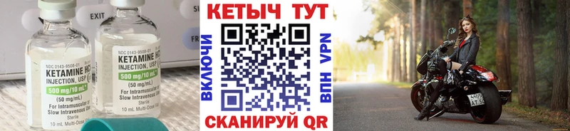 shop Telegram  Краснокамск  КЕТАМИН VHQ 