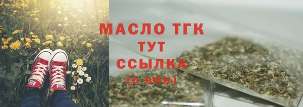 прущие крисы Богородск