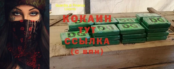 прущие крисы Богородск