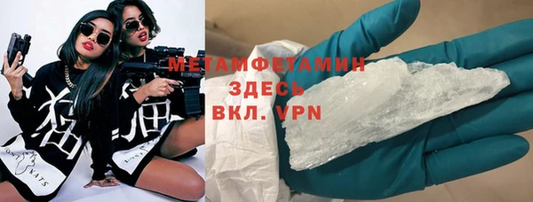 альфа пвп Богородицк