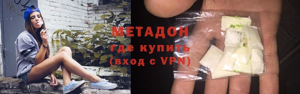 прущие крисы Богородск