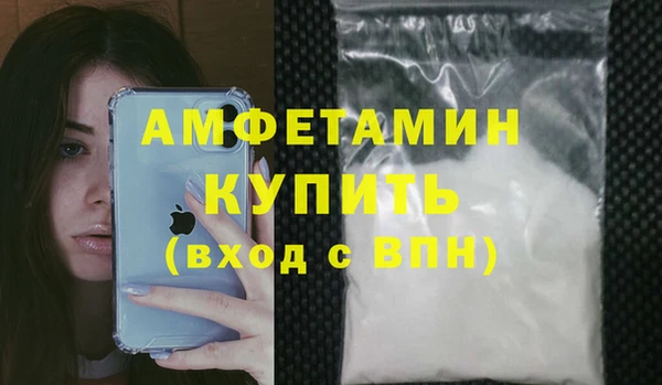 прущие крисы Богородск
