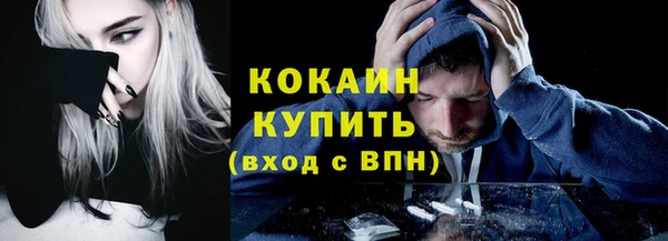 прущие крисы Богородск
