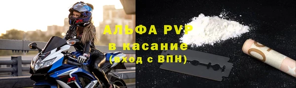 прущие крисы Богородск