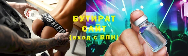 альфа пвп Богородицк