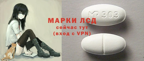 альфа пвп Богородицк