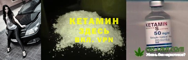 альфа пвп Богородицк