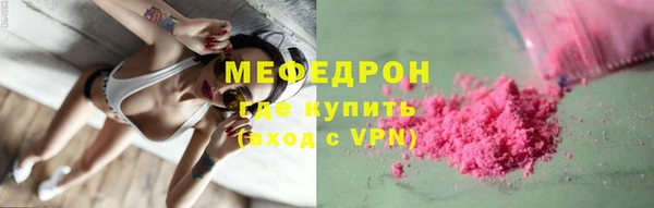 альфа пвп Богородицк