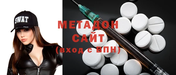 прущие крисы Богородск
