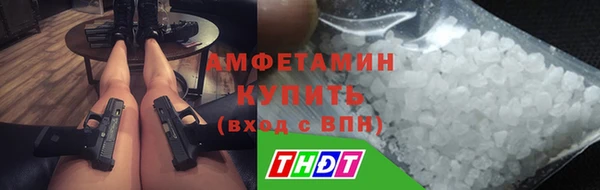 прущие крисы Богородск
