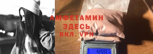 прущие крисы Богородск