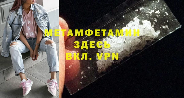 прущие крисы Богородск