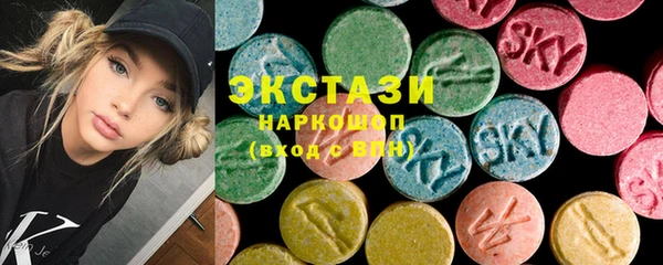 альфа пвп Богородицк