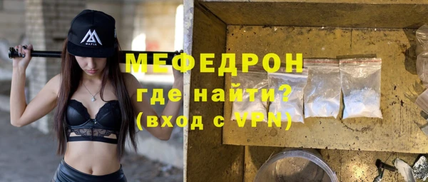 мефедрон Сясьстрой