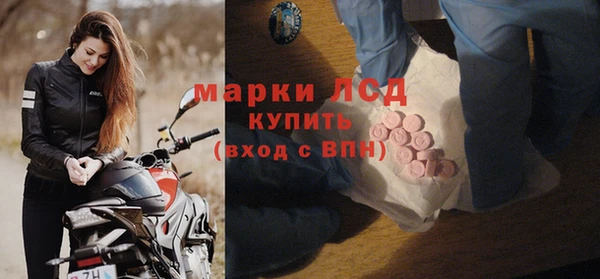 альфа пвп Богородицк