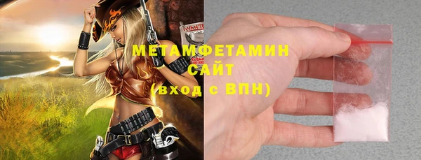 альфа пвп Богородицк