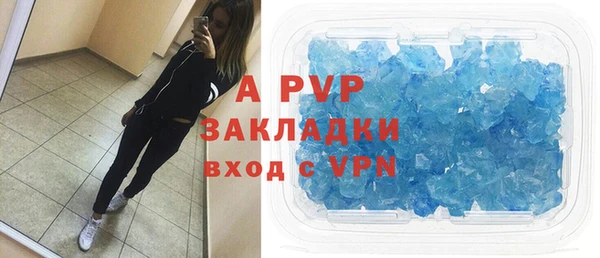 альфа пвп Богородицк