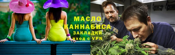 прущие крисы Богородск