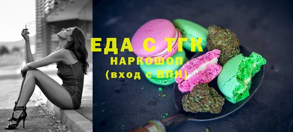марки lsd Тавда