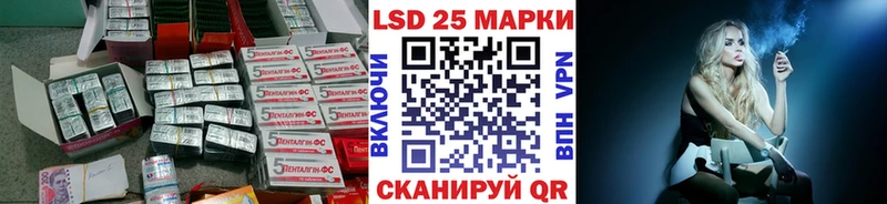 ЛСД экстази кислота  Краснокамск 