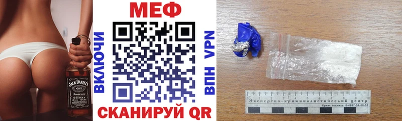 МЯУ-МЯУ мука  Краснокамск 