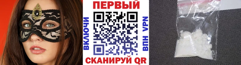 закладка  маркетплейс официальный сайт  Первитин Methamphetamine  Краснокамск 
